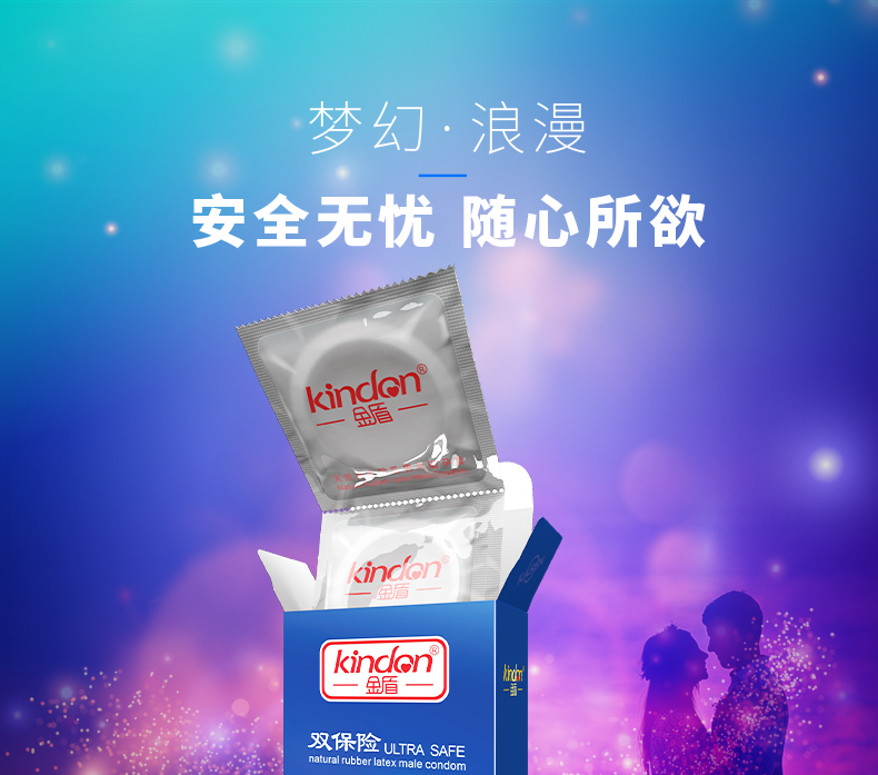 雙保險(xiǎn)詳情_01.jpg
