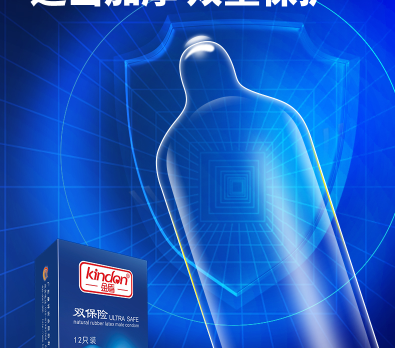 雙保險(xiǎn)詳情_03.jpg