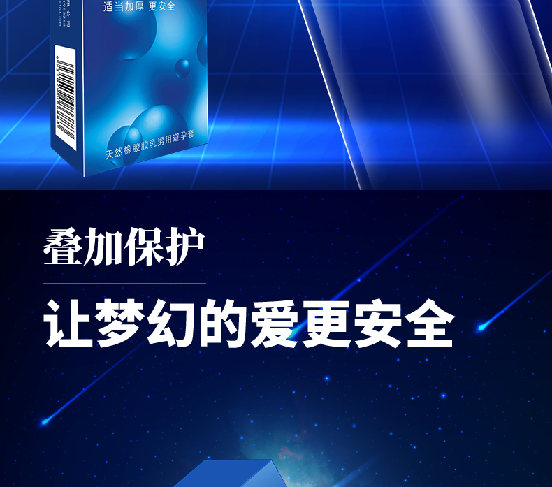 雙保險(xiǎn)詳情_04.jpg