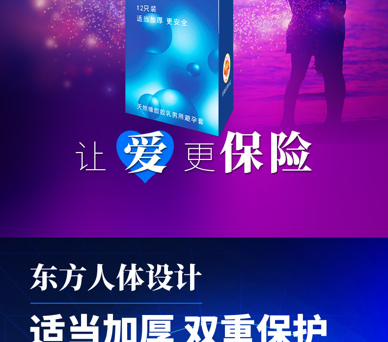 雙保險(xiǎn)詳情_02.jpg