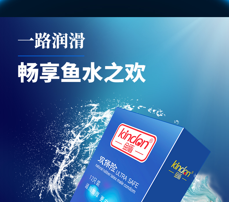 雙保險(xiǎn)詳情_06.jpg