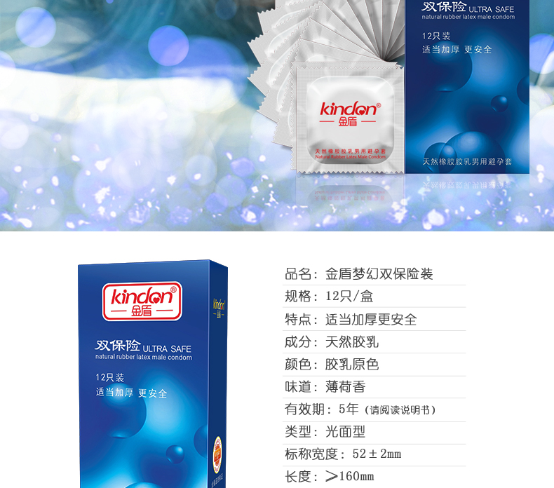 雙保險(xiǎn)詳情_09.jpg