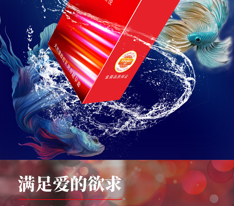 激情裝詳情_07.jpg