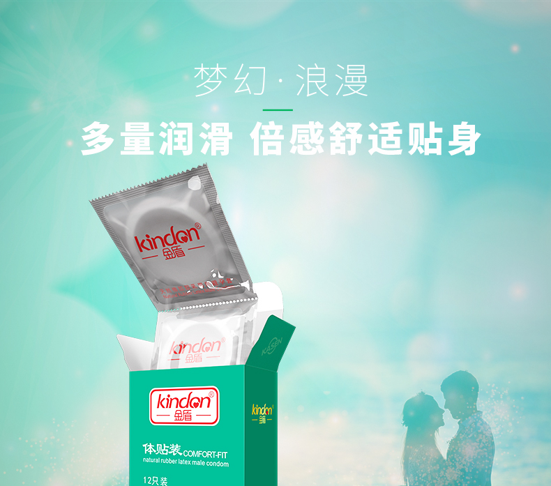體貼裝詳情_01.jpg