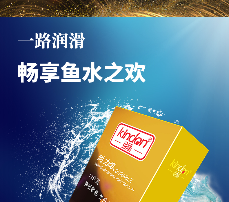 耐力裝詳情_06.jpg