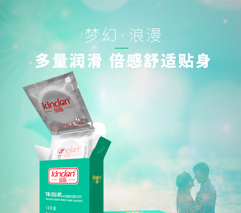 3只體貼詳情_01.jpg