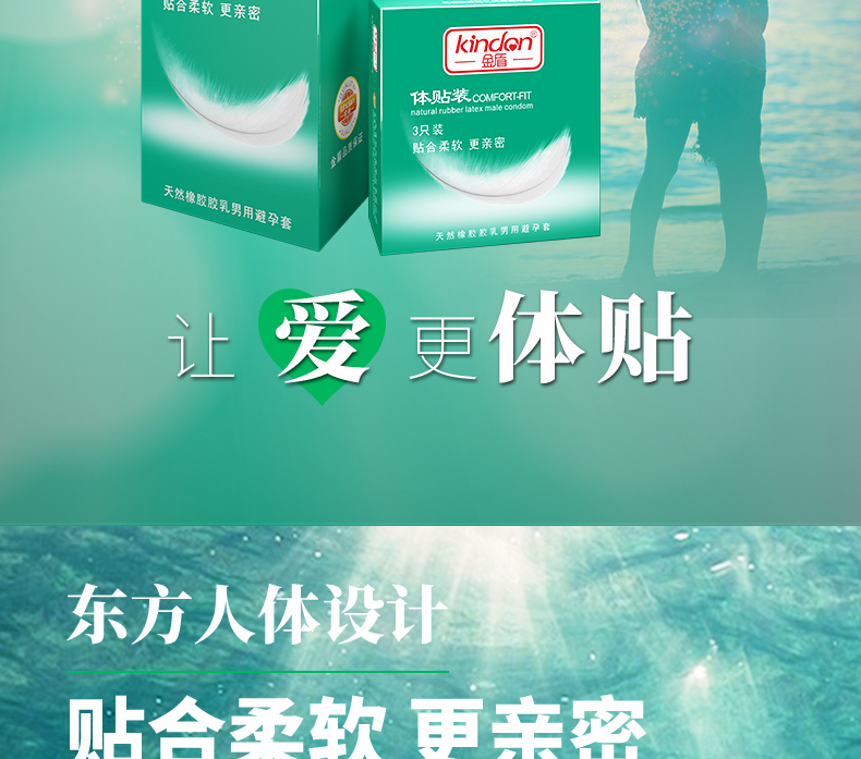 3只體貼詳情_02.jpg
