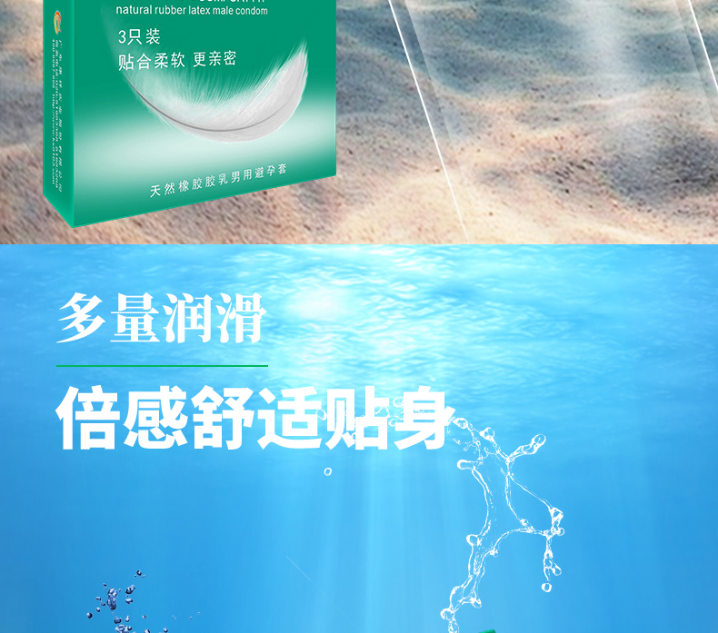 3只體貼詳情_04.jpg