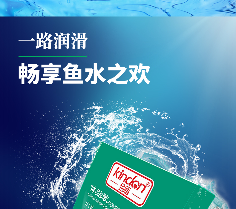 3只體貼詳情_06.jpg