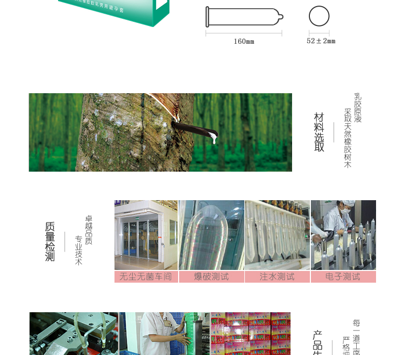 3只體貼詳情_10.jpg