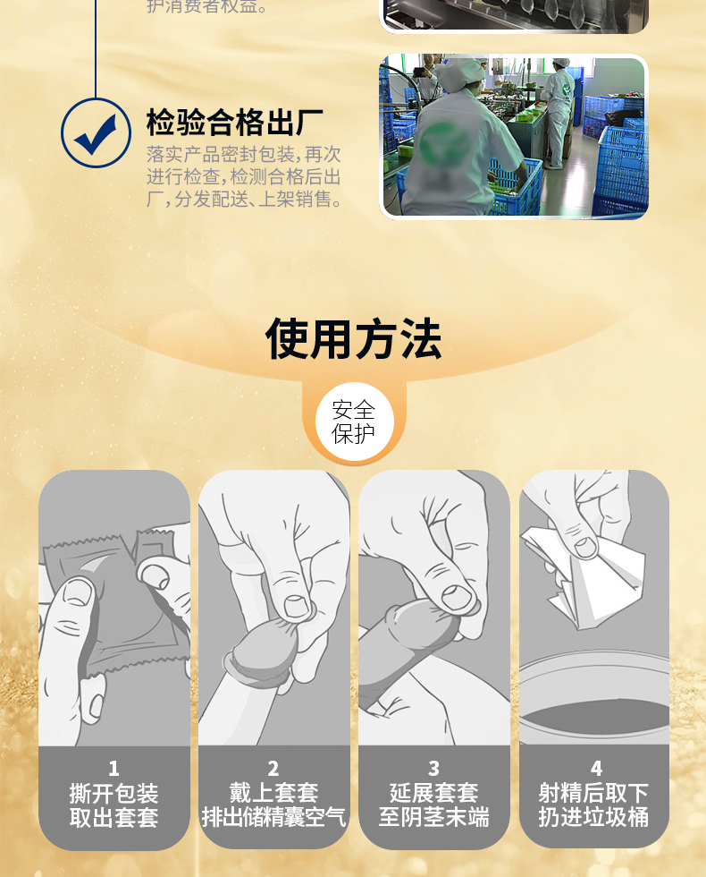新金盾-虎刺套-詳情頁_10.jpg