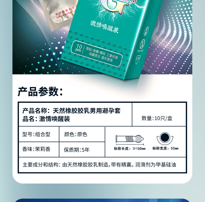 G點(diǎn)-10只組合_03.jpg