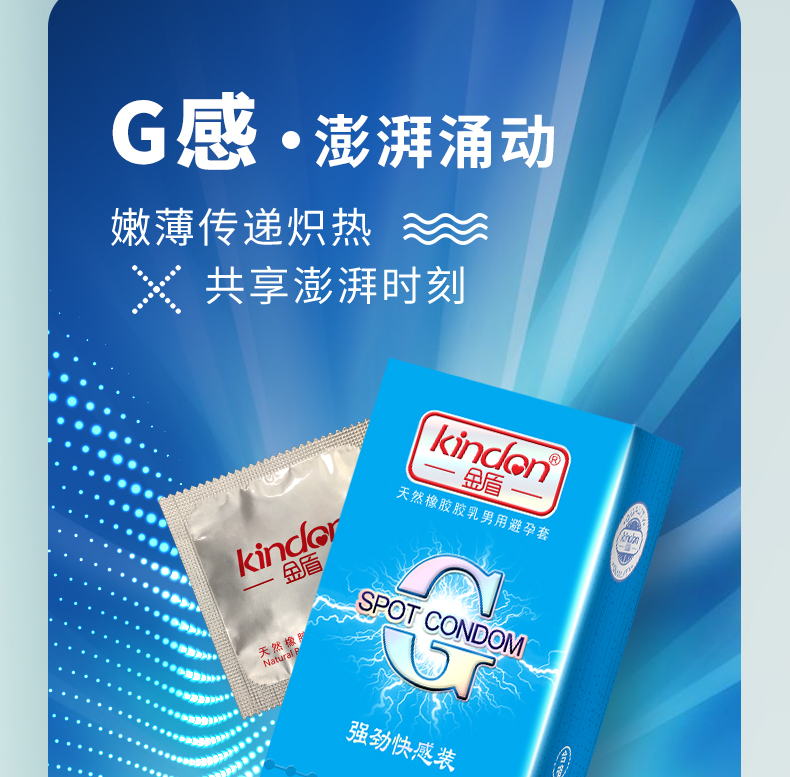 G點(diǎn)-10只組合_04.jpg
