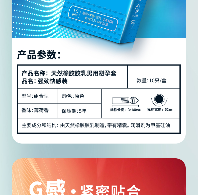 G點(diǎn)-10只組合_05.jpg
