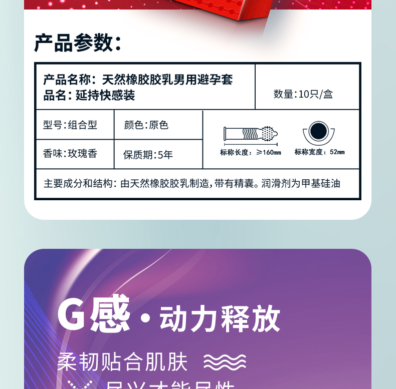 G點(diǎn)-10只組合_07.jpg