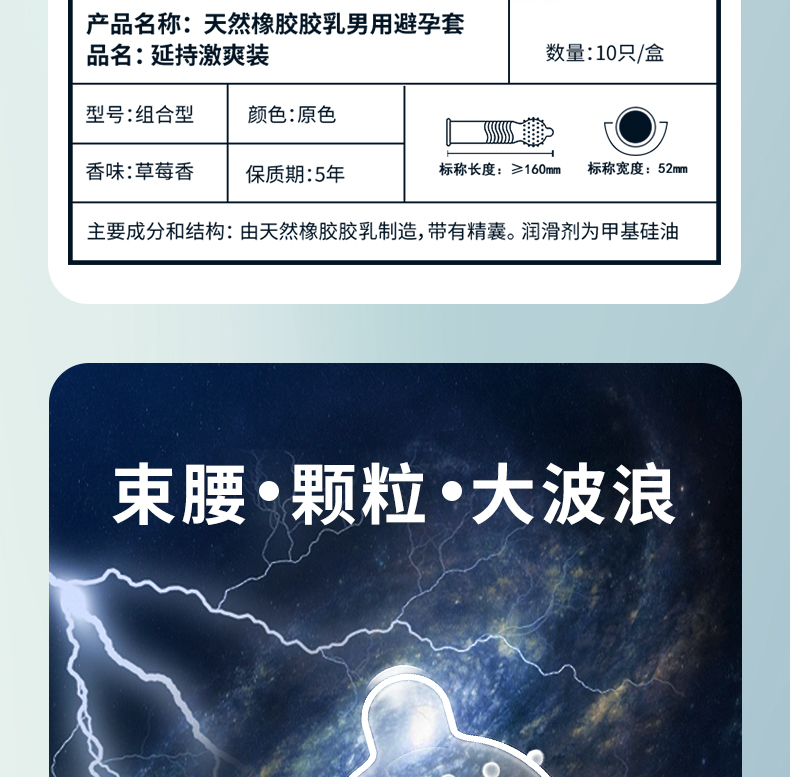 G點(diǎn)-10只組合_09.jpg
