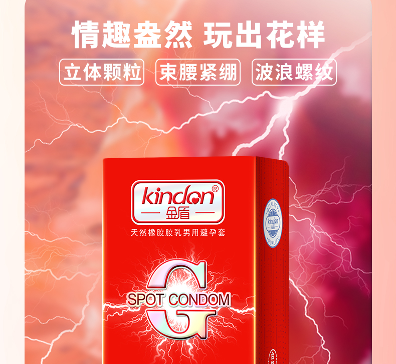 延持快感裝_07.jpg