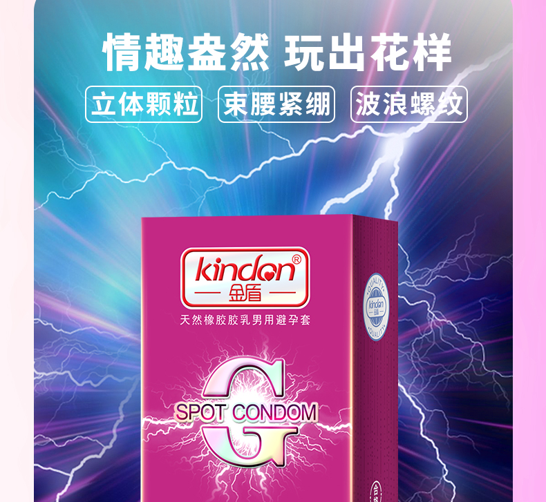 延持激爽裝_07.jpg
