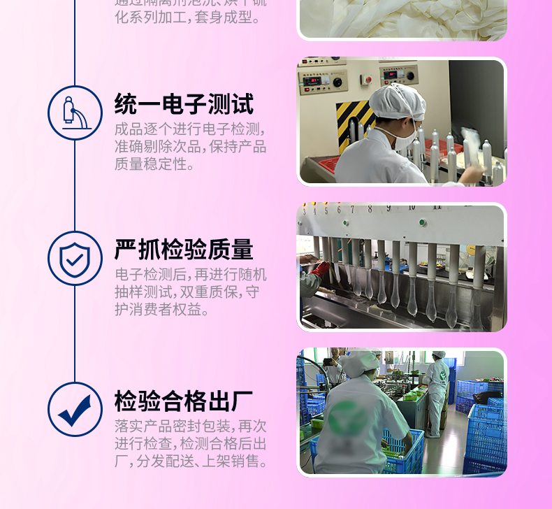 延持激爽裝_10.jpg