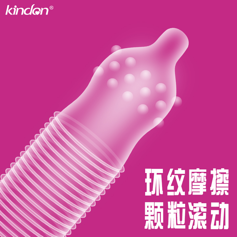 避孕套批發金盾G點延持激爽10只裝