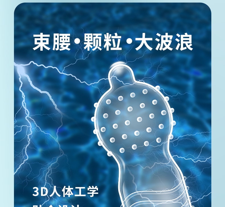 強(qiáng)勁快感裝_05.jpg