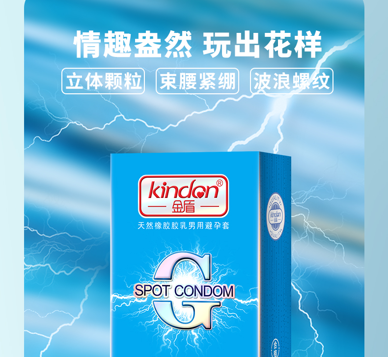強(qiáng)勁快感裝_07.jpg