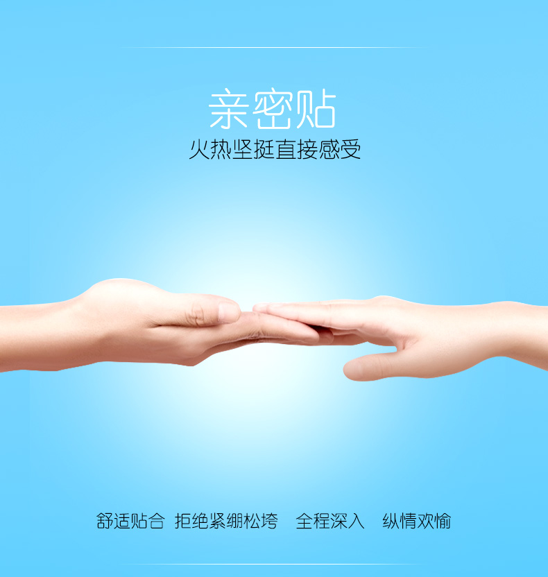 鉑金系列激情凸點(diǎn)-詳情頁(yè)_04.jpg