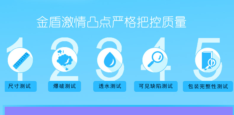 鉑金系列激情凸點(diǎn)-詳情頁(yè)_08.jpg