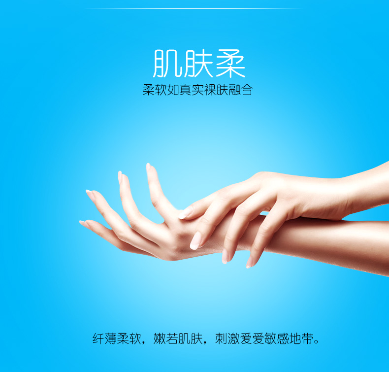 鉑金系列激情凸點(diǎn)-詳情頁(yè)_06.jpg