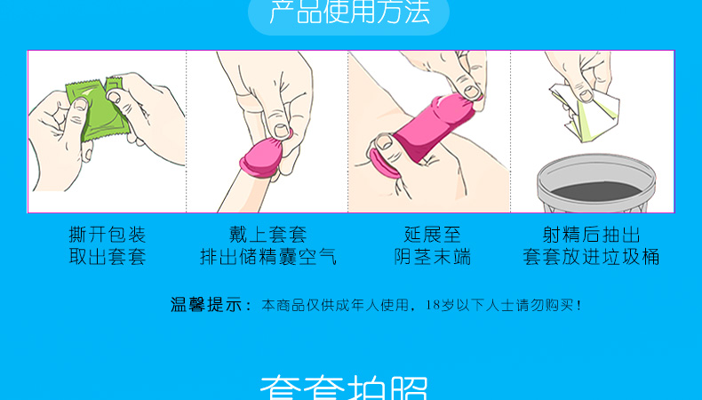 鉑金系列激情凸點(diǎn)-詳情頁(yè)_11.jpg