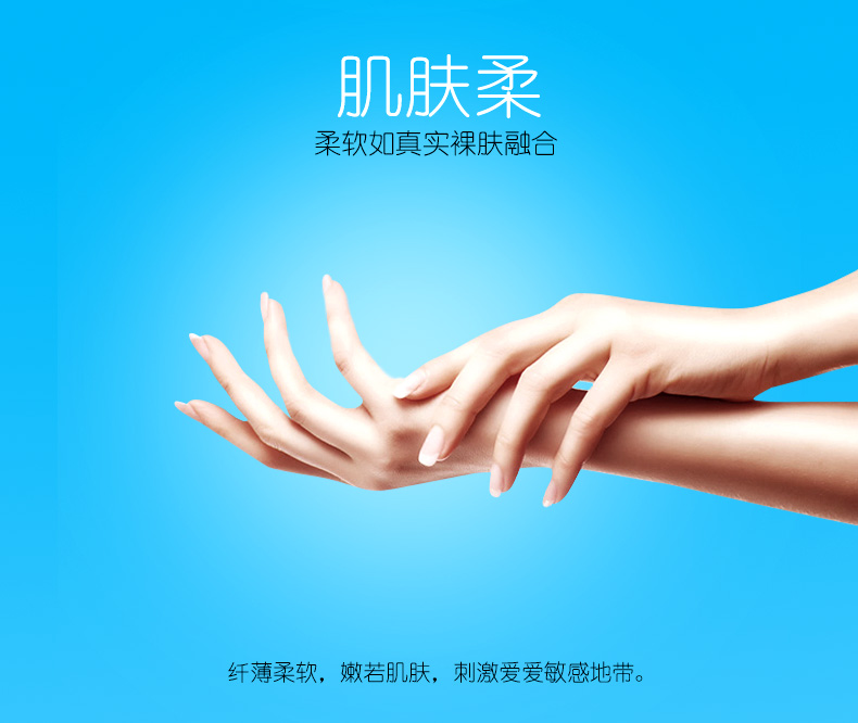 鉑金系列炫動螺紋詳情頁_07.jpg