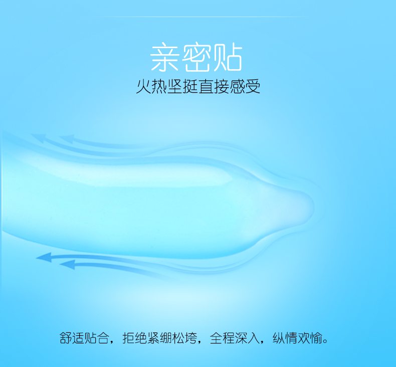 鉑金系列幻隱透薄詳情頁_05.jpg