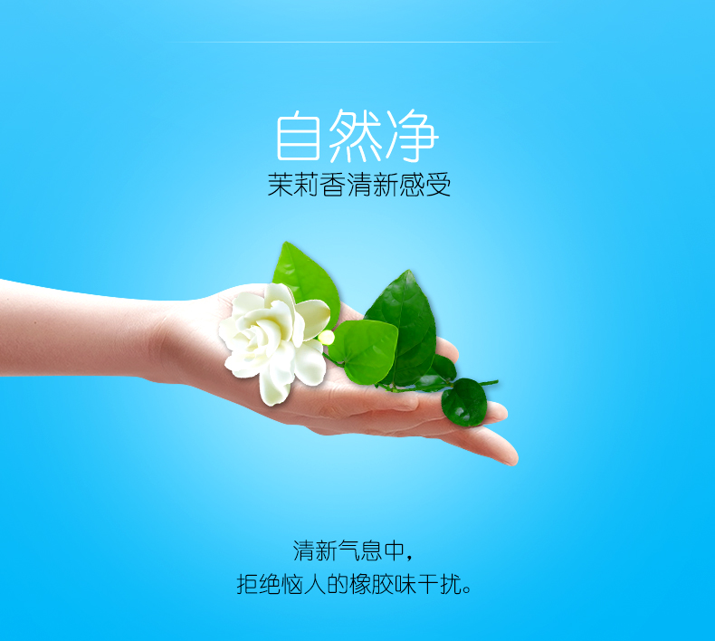 鉑金系列幻隱透薄詳情頁_06.jpg