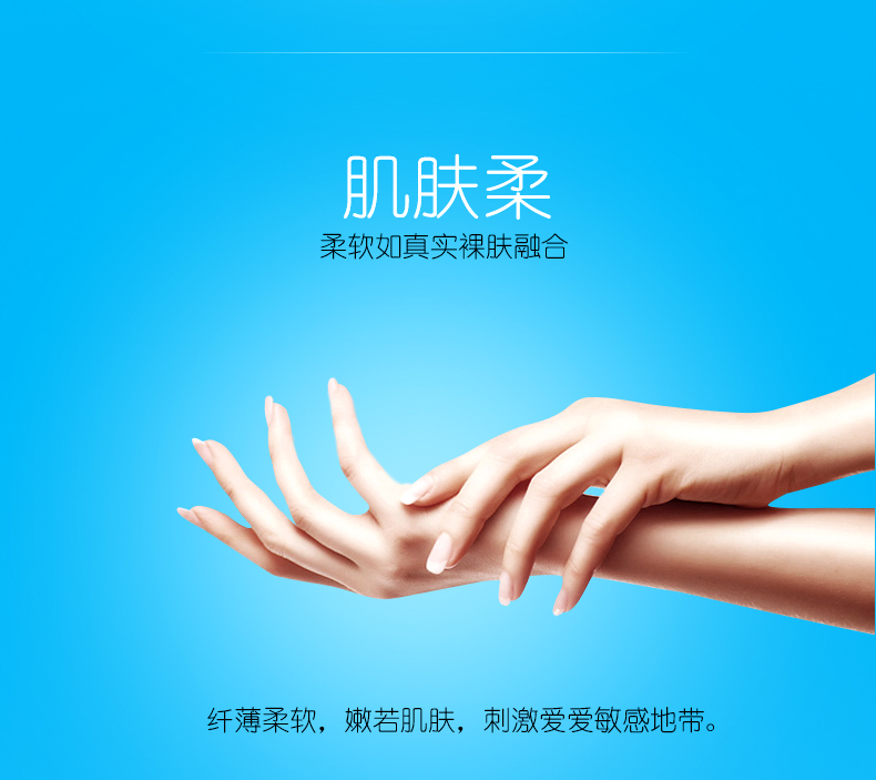 鉑金系列幻隱透薄詳情頁_07.jpg