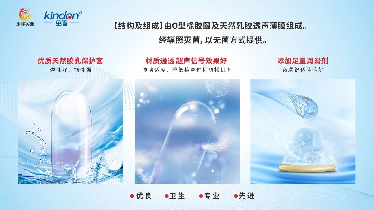 三甲醫院都在用,金盾二類隔離透聲膜4.jpg