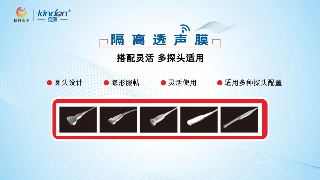 三甲醫院都在用,金盾二類隔離透聲膜5.jpg