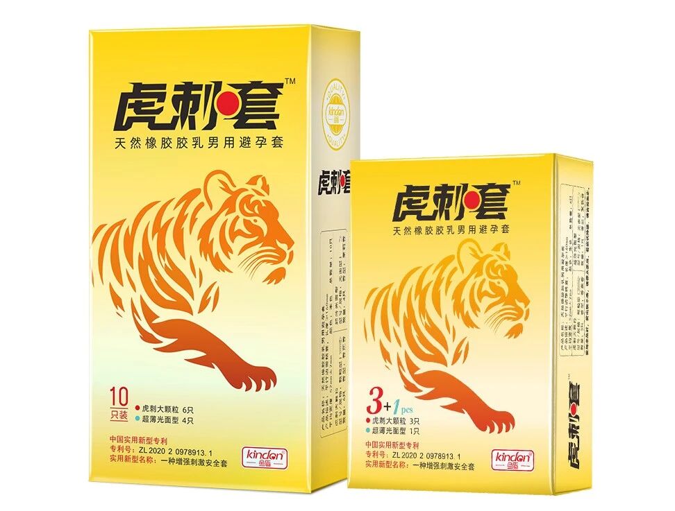 避孕套怎么選?這份指南來幫忙.jpg