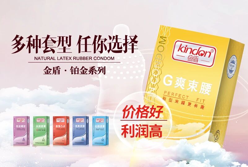 避孕套怎么選?這份指南來幫忙8.jpg