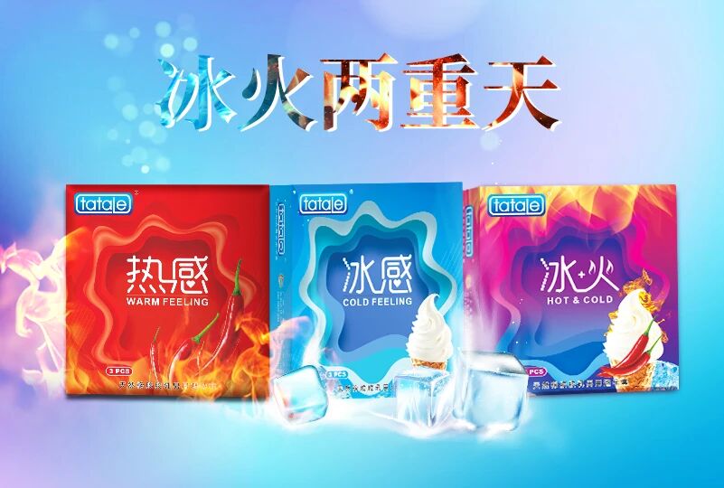 避孕套怎么選?這份指南來幫忙11.jpg