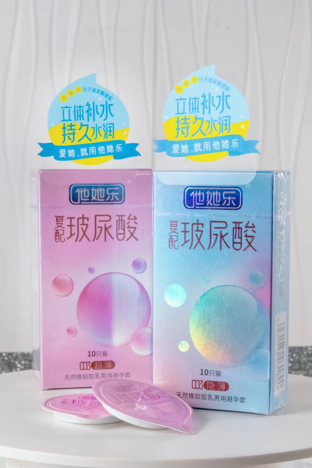 復配玻尿酸.jpg