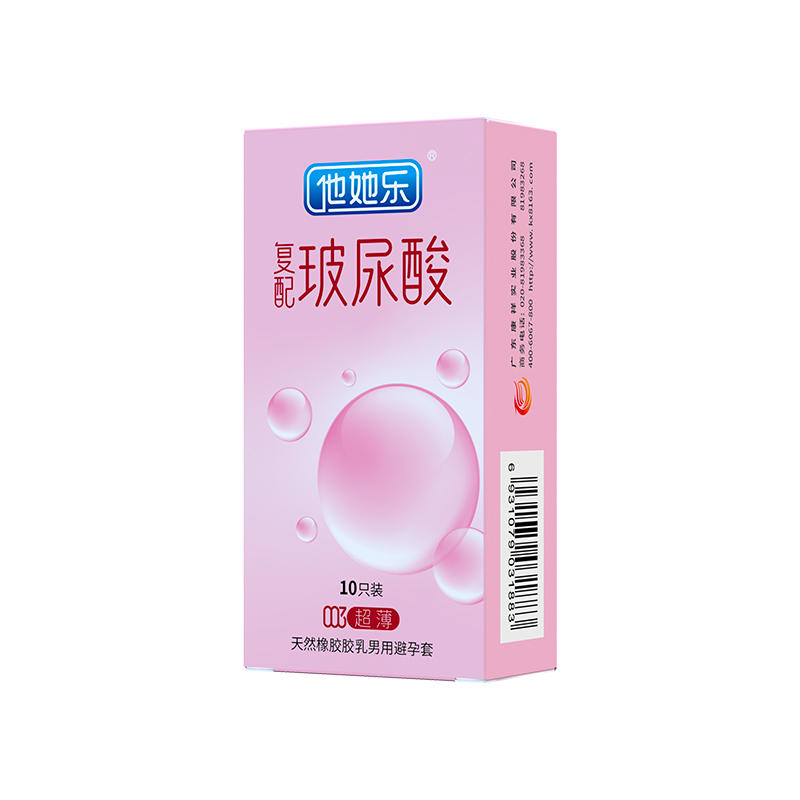 復配玻尿酸避孕套