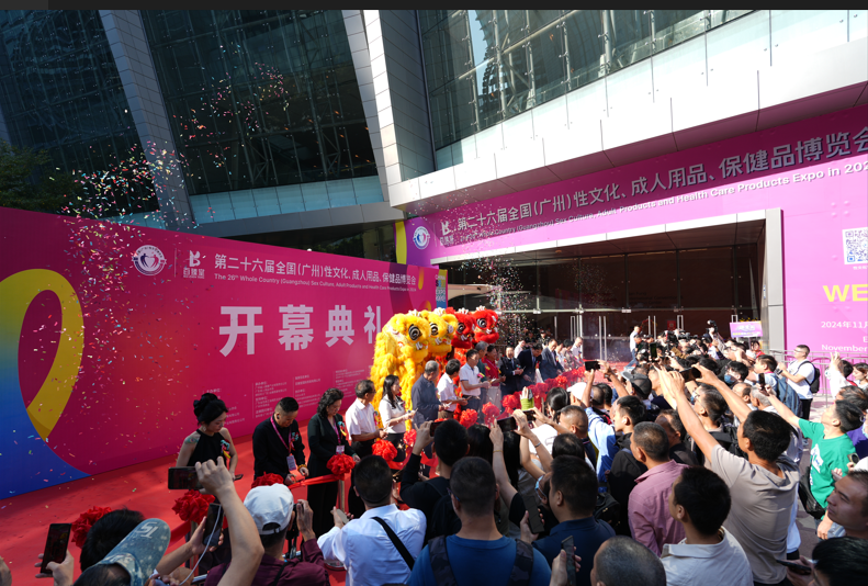 來廣州性文化博覽會和我們“套”個近乎10.png