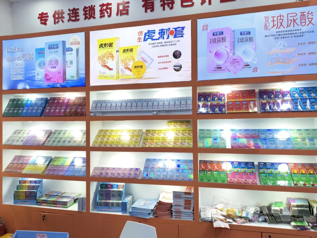 來廣州性文化博覽會和我們“套”個近乎14.jpg