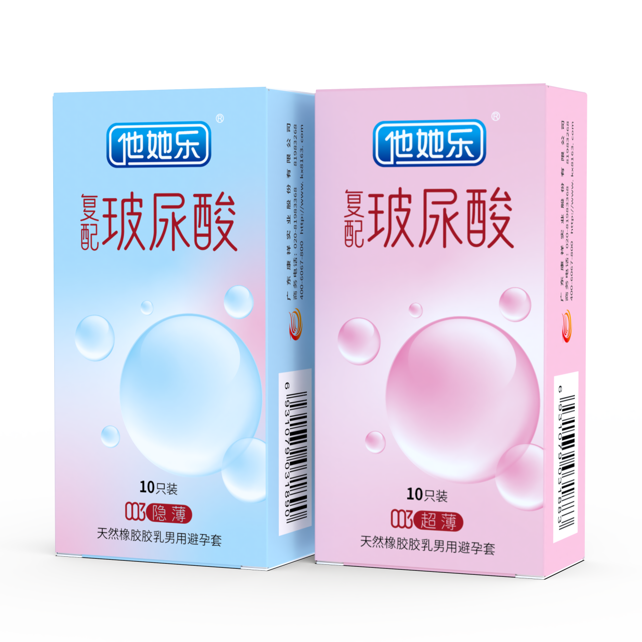 復配玻尿酸避孕套 復配玻尿酸避孕套