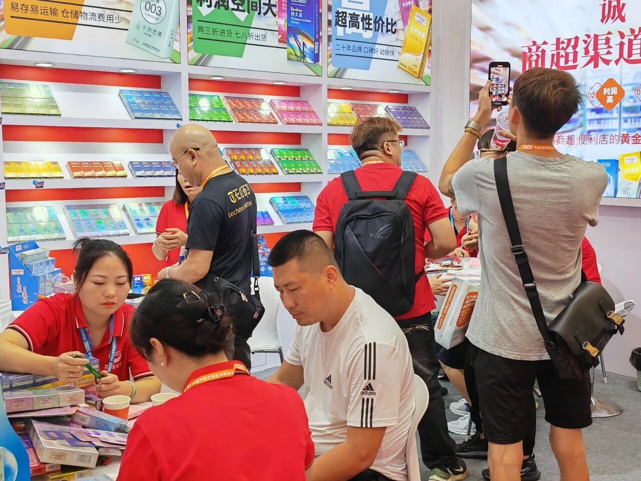 連鎖藥店進貨避孕套,這三個坑千萬要避開1.jpg