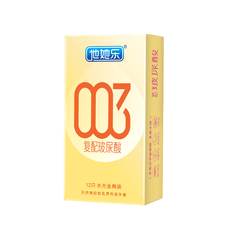 他她樂水光金典裝避孕套12只｜華熙生物復配玻尿酸，四重分子層層滋養，順滑如水不黏不膩男用安全套