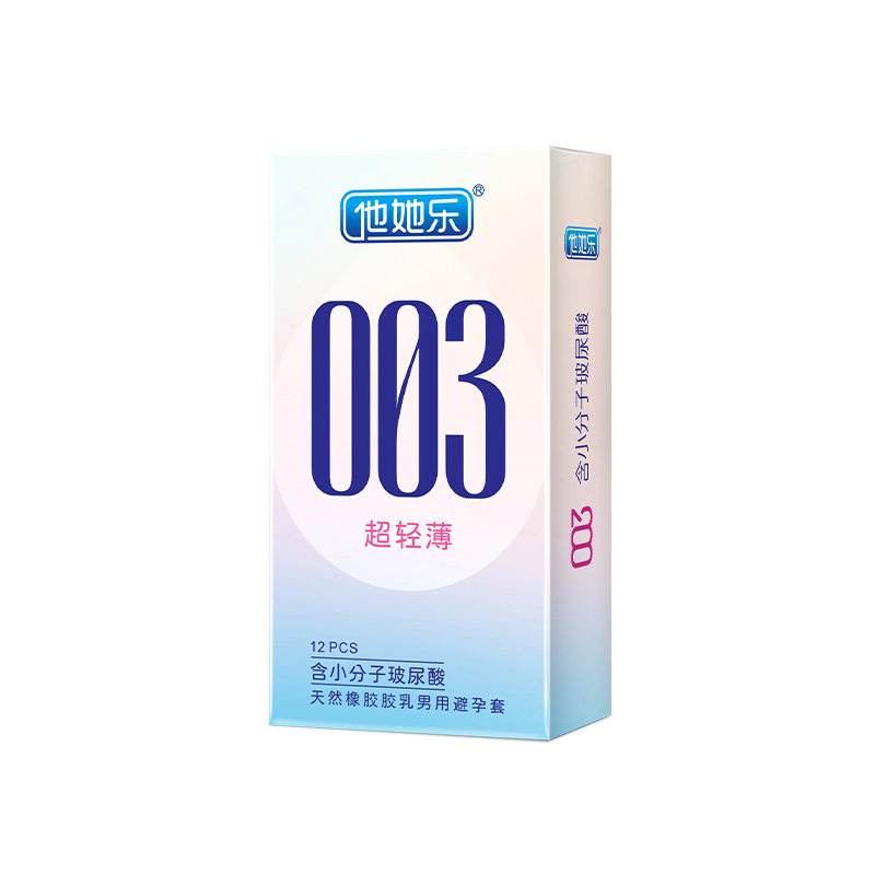 他她樂003超輕薄避孕套12只裝｜含小分子玻尿酸深層鎖水滋養(yǎng)，透薄水潤不油膩男用安全套