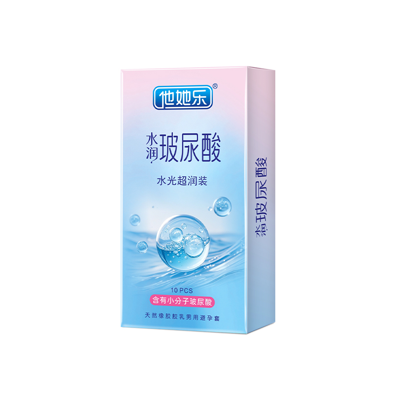 他她樂水光超潤避孕套10只裝｜含小分子玻尿酸滋養(yǎng)補(bǔ)水，透薄不油膩男用安全套