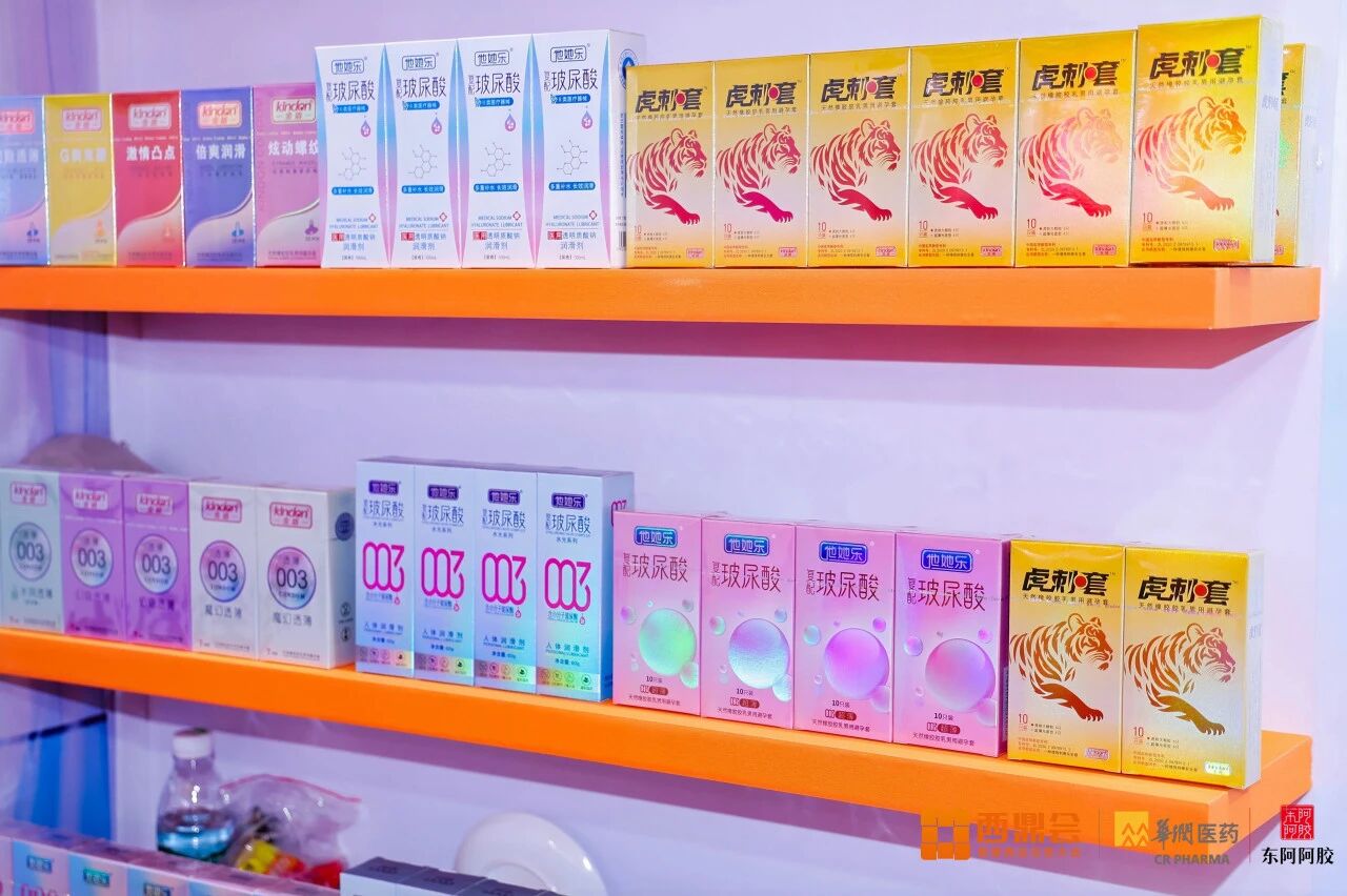 在西鼎會,一款“護膚級”私護產品讓藥店老板們主動伸手體驗2.jpg