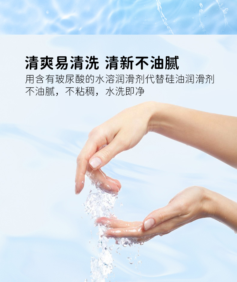 10只水光超潤裝_07.jpg